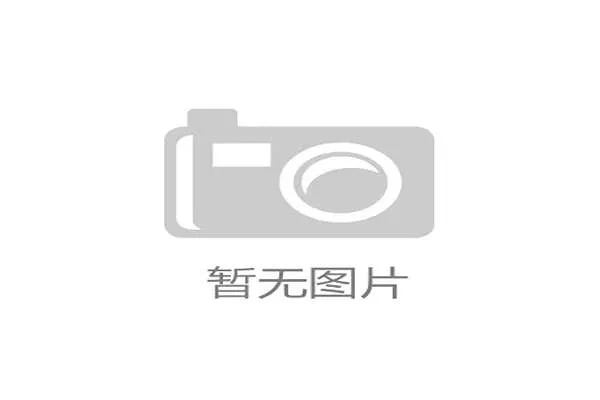 拜仁慕尼黑博物馆推出“南部之星125年”特别展览